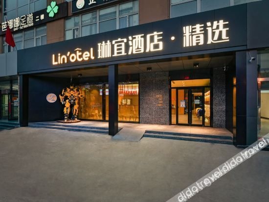 Linyi Collection Hotel (Universal Beijing Wanshengdong Subway Station Branch Beijing)0