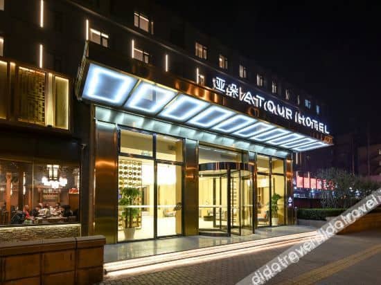 Atour Hotel (Beijing South Railway Station) Atour Hotel (Beijing South Railway Station)