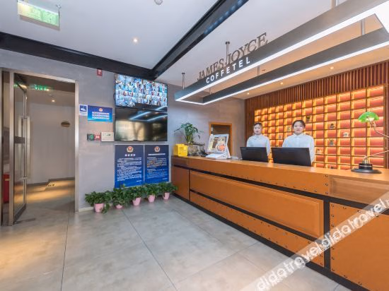 James Joyce Coffetel Hotel (Beijing Heping Xiqiao Subway Station)1