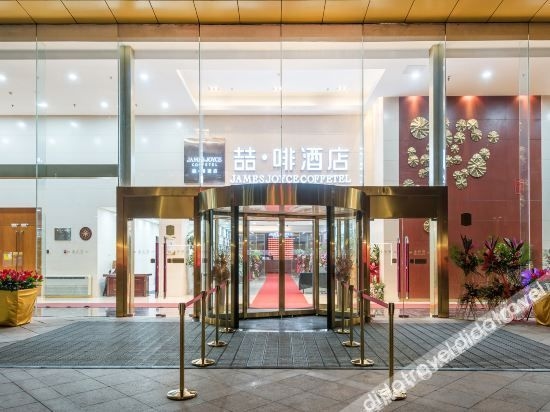 James Joyce Coffetel Hotel (Beijing Guomao Business Area Baiziwan Subway Station)0