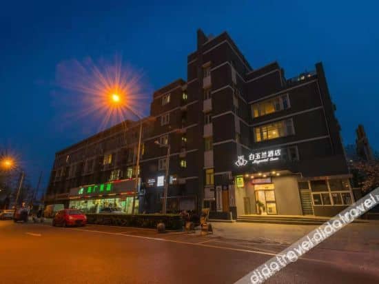 Magnotel Hotel (Beijing TianTan South Fangzhuang) Magnotel Hotel (Beijing TianTan South Fangzhuang)