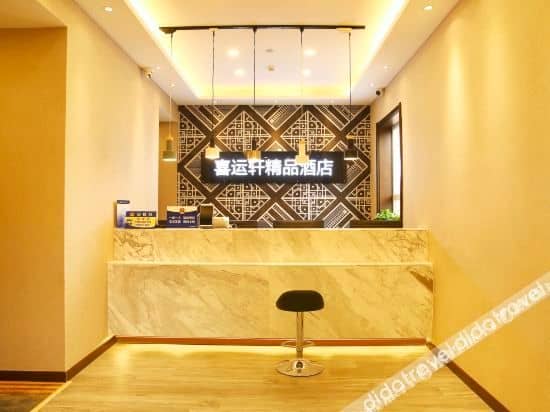 Xiyunxuan Hotel Xiyunxuan Hotel