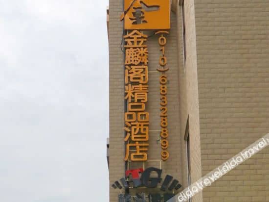 JINLINGEHOTEL(Beijing Fangzhuang Bridge Store) JINLINGEHOTEL(Beijing Fangzhuang Bridge Store)
