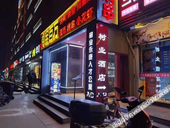 Beijing Tree Inn (Tongji South Road Subway Station)0