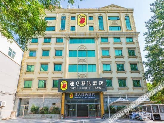 Super 8 Select Hotel (Beijing Daxing Huangcun Railway Station) Super 8 Select Hotel (Beijing Daxing Huangcun Railway Station)