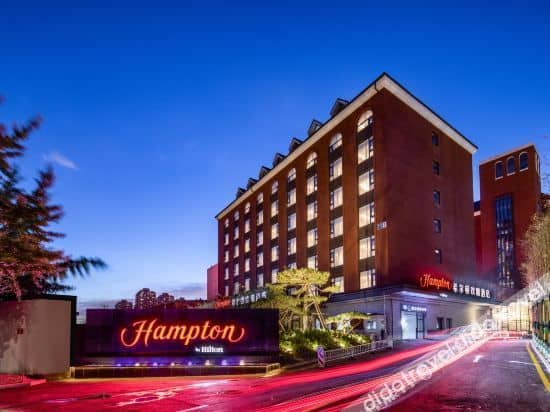 Hampton by Hilton Beijing Guomao CBD' Hampton by Hilton Beijing Guomao CBD'