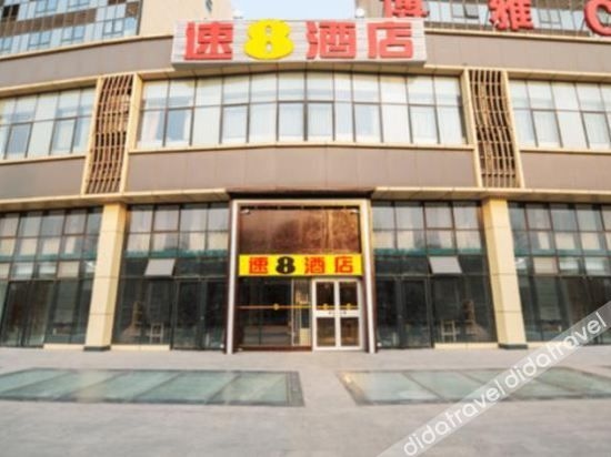 Super 8 (Beijing Life Garden International Hospital)0