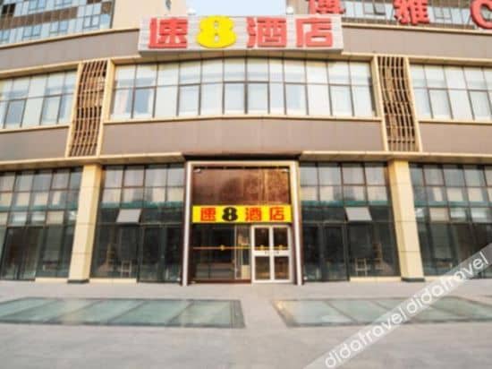 Super 8 (Beijing Life Garden International Hospital) Super 8 (Beijing Life Garden International Hospital)