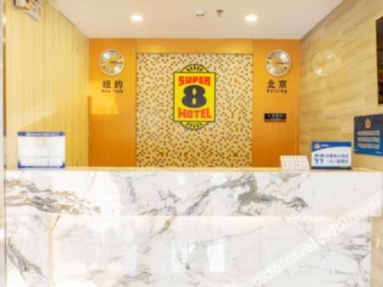 Super 8 (Beijing Life Garden International Hospital)2