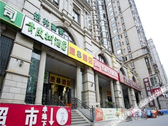 Super 8 Hotel (Beijing Shuangjing Jiulongshan Metro Station)3