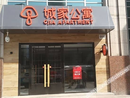 CJIA Apartment (Beijing Anhuaqiao Metro Station) CJIA Apartment (Beijing Anhuaqiao Metro Station)