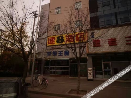 Super 8 Best Hotel (Beijing New International Exhibition Sunhe Yishida Branch)4