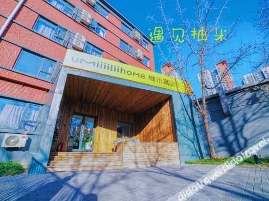 Youmi Apartment (Beijing Chaoyang Joy City) Youmi Apartment (Beijing Chaoyang Joy City)