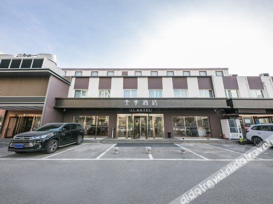 เจไอ โฮเทล (เป่ย์จิง กั๋วเม่า) (JI Hotel (Beijing Guomao))0