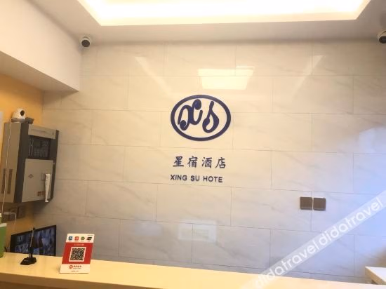 Cay Man Hotel (Beijing Shuangqiao Subway Station)2