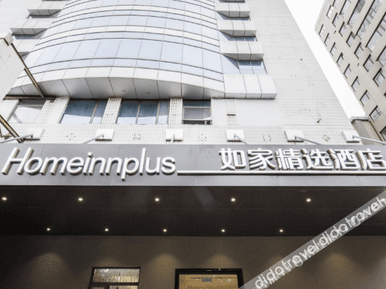 Homeinn Plus Hotel (Beijing Guang'anmen Lize Financial District) Homeinn Plus Hotel (Beijing Guang'anmen Lize Financial District)