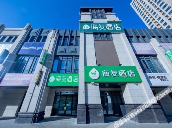 Hi Inn Hotel (Beijing Daxing Longhu Tianjie Biological Base Subway Station)2