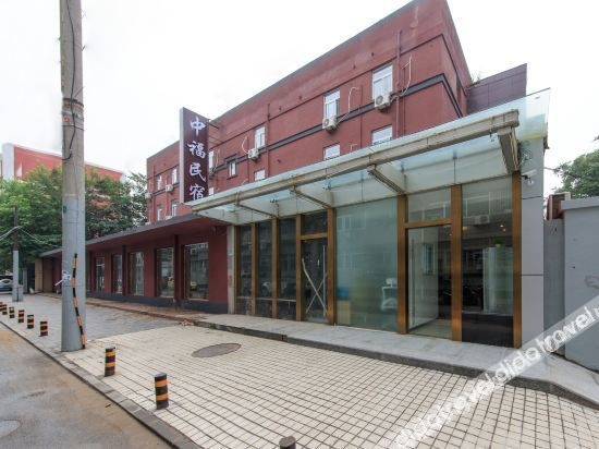 Huayi Selected Hotel (Beijing Guomao Jintai Road Subway Station Branch)3