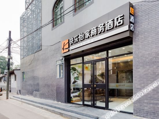 KUAI LE YI JIA HOTEL2