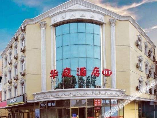 Minneapolis hotel (Beijing shijingshan wanda plaza)0