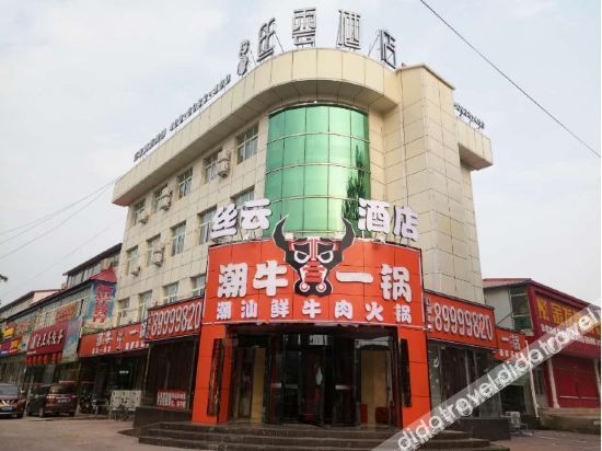 Siyun Hotel (Beijing Pinggu Century Plaza)4