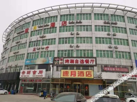 ซูเยว่ ซิงกู่ ราวด์ ไอแลนด์ อพาร์ตเมนต์ (Suyue Xinggu Round Island Apartment)0
