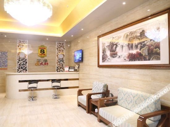 Yunji Hotel (Lishuiqiao South Subway Station)1