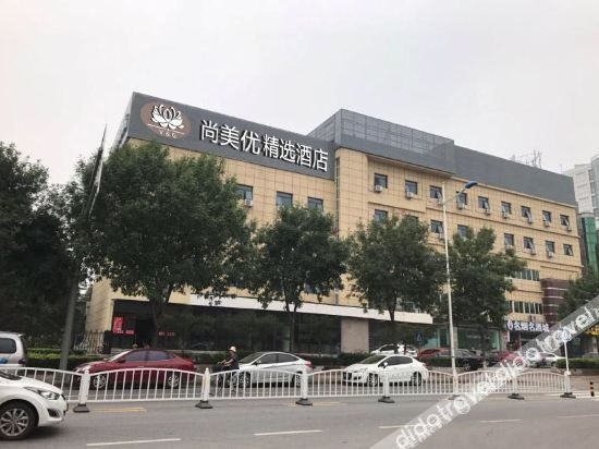 ซ่างเหม่ยโยว ซีเล็ค โฮเทล (Shangmeiyou Select Hotel)1