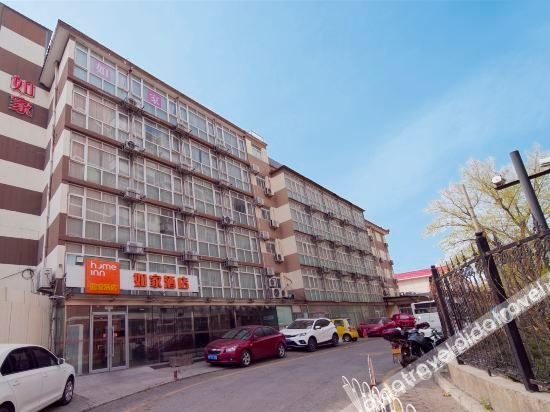 โฮมอินน์ เพบเบิล โฮเทล (เป่ย์จิง ซีจื๋อเหมิน เป่ย์จิง เป่ยจั้น) (Homeinn Pebble Hotel (Beijing Xizhimen Beijing North Station))0