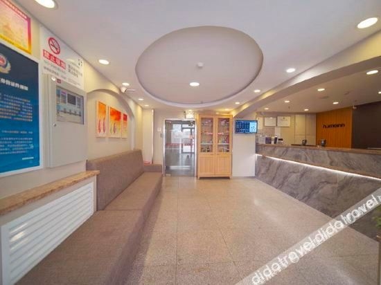 โฮมอินน์ เพบเบิล โฮเทล (เป่ย์จิง ซีจื๋อเหมิน เป่ย์จิง เป่ยจั้น) (Homeinn Pebble Hotel (Beijing Xizhimen Beijing North Station))2