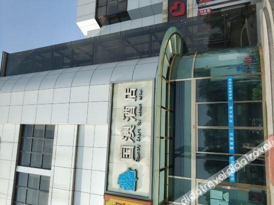 เป่ย์จิง กั๋วเอ้า โฮเทล (Beijing Guo'ao Hotel)1