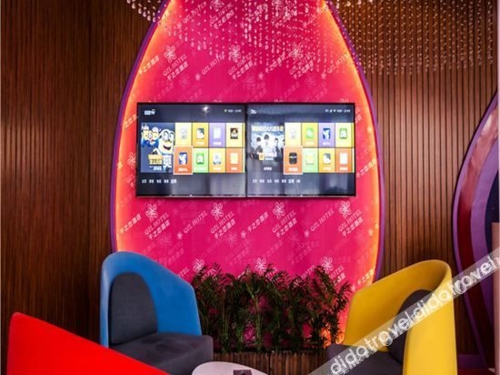 Qianzhilian Theme Hotel (Beijing Fangzhuang Branch)2