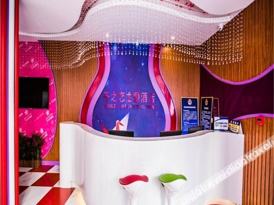Qianzhilian Theme Hotel (Beijing Fangzhuang Branch)3
