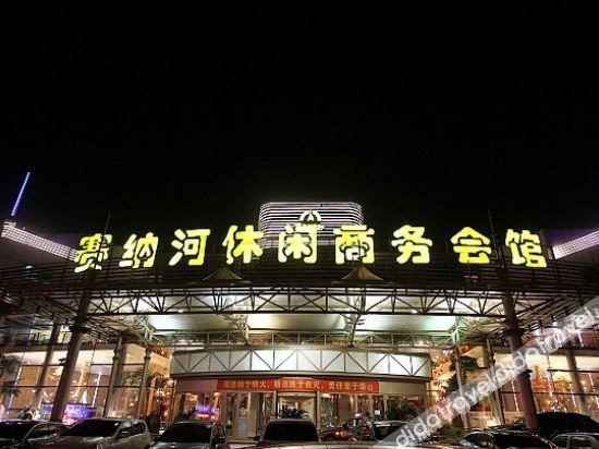 Sainahe Hotel (Beijing Tiantongyuan Lishuiqiao Metro Station)1