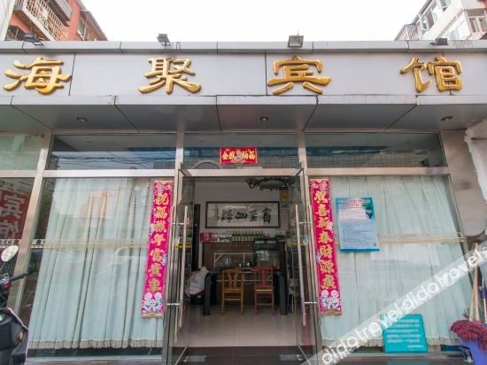 แซดสมาร์ท จื้อชาง โฮเทล (ปักกิ่ง ซานหยวนเฉียว กั้วจ้าน ช็อป) (Zsmart Zhishang Hotel (Beijing Sanyuanqiao Guozhan Shop))0