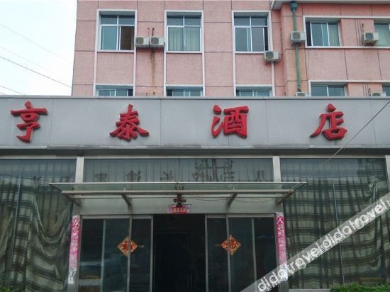 ซูเปอร์ 8 โฮเทล พรีเมียร์ (ปักกิ่ง กัวโหมวตะวันตก, ถ.ต้าหวัง) (Super 8 Hotel Premier (Beijing Guomao West, Dawang Road))0