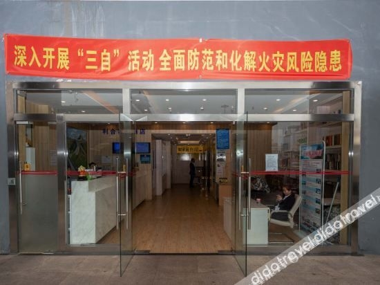 เจียเหมย โฮเทล ปักกิ่ง (Jia Mei Hotel Beijing)0
