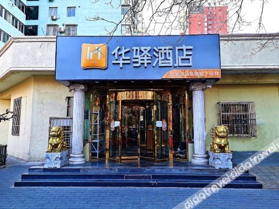 เวลลิงตัน โฮเทล (Wellington Hotel)0