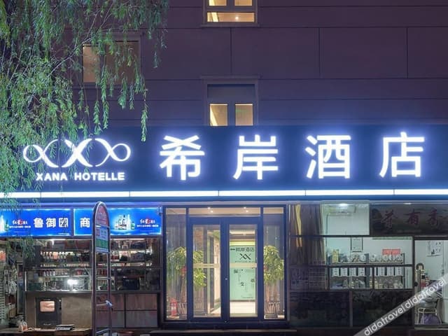 Xi'an Superior Double Bed Room