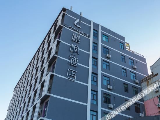 Lavande Hotel ( Yizhuang Bridge Subway Station,Beijing YiZhang Development Zone)0