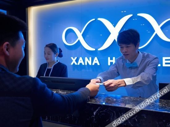 Xana Hotelle Beijing Railway Station Temple of Heaven Park2