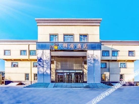 เชียร์เมย์ โฮเทล (ปักกิ่ง พิงกู ดิสตริกต์ กอฟเวิร์นเมนท์) (CHEERMAY Hotel (Beijing Pinggu District Government))0