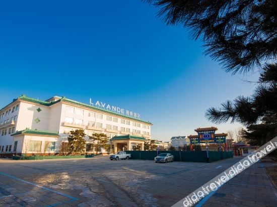 ลาว็องด์ โฮเทล (ปักกิ่ง เอบีพี) (Lavande Hotel (Beijing ABP))0