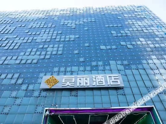 โมลี่ โฮเทล (Moli Hotel)0
