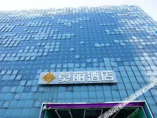 โมลี่ โฮเทล โมลี่ โฮเทล