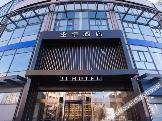 JI Hotel (Beijing Sanyuanqiao at China International Exhibition Center)0
