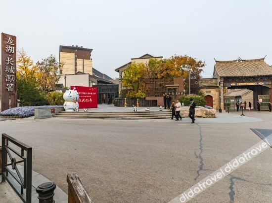 จื่ออวู่หยวน โฮเทล (Ziyuwan Hotel)1