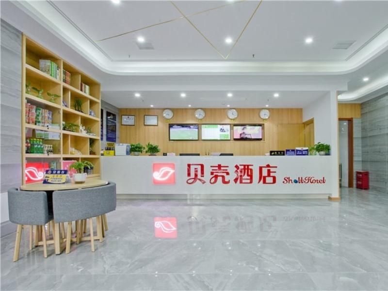 Shell (Beijing tongzhou Liyuan Wangsheng East Metro Station Hotel)2