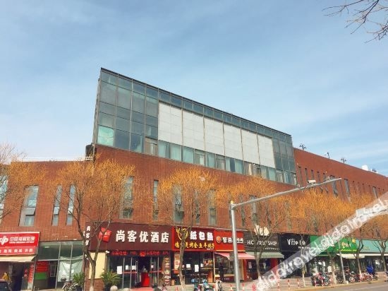 ชานคี โฮเทล (เซี่ยงไฮ้ เจียติง นอร์ท ซับเวย์ สเตชัน หยงจิ่ง โร้ด) (Shankee Hotel (Shanghai Jiading North Subway Station Yongjing Road))0