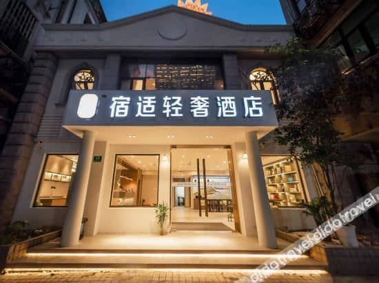 Sushi Qingshe Hotel (Shanghai Bund Branch) Sushi Qingshe Hotel (Shanghai Bund Branch)